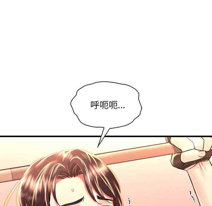 渴望占有她/想要拥有她