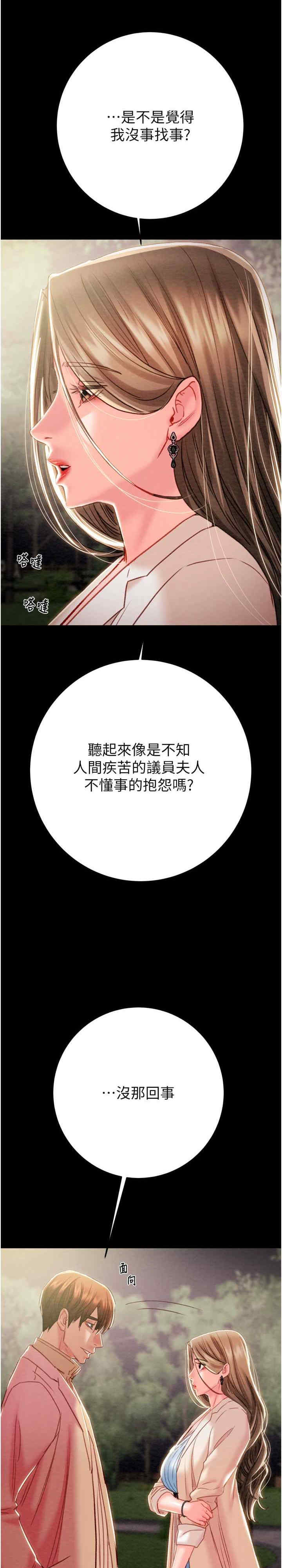 掠夺行动/抢夺的滋味