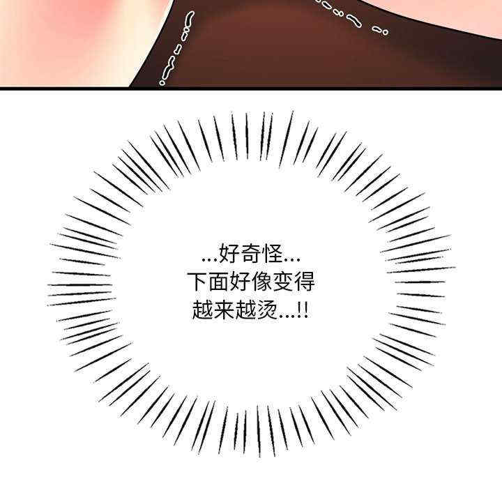 渴望占有她/想要拥有她