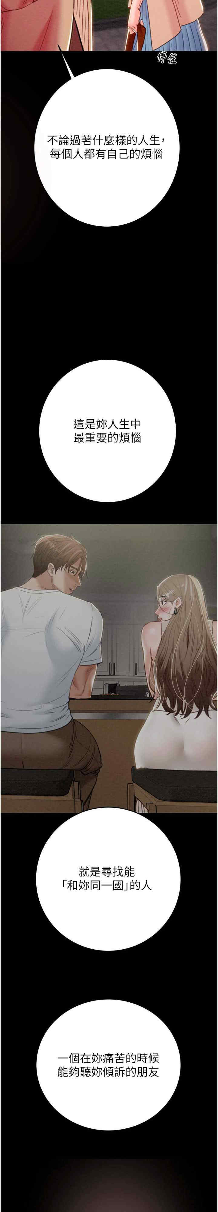 掠夺行动/抢夺的滋味