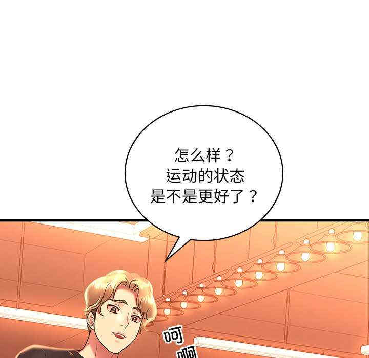 渴望占有她/想要拥有她