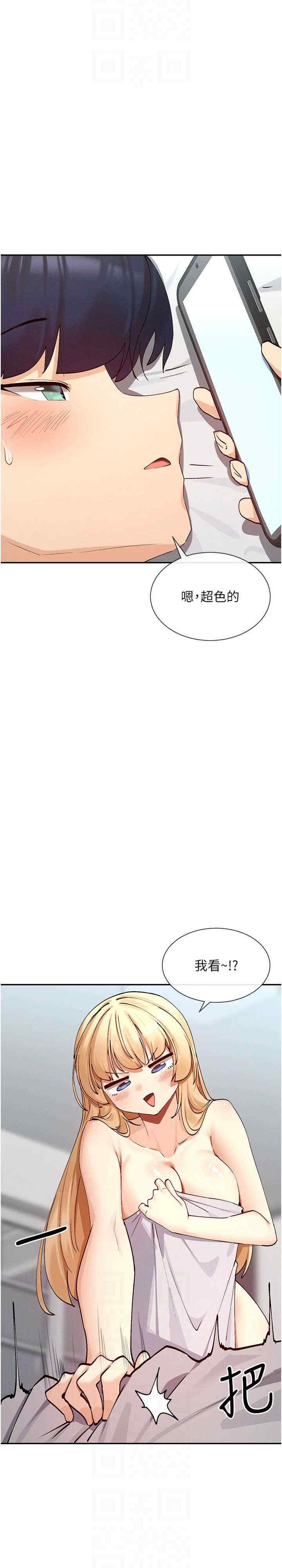 女神都在看这些