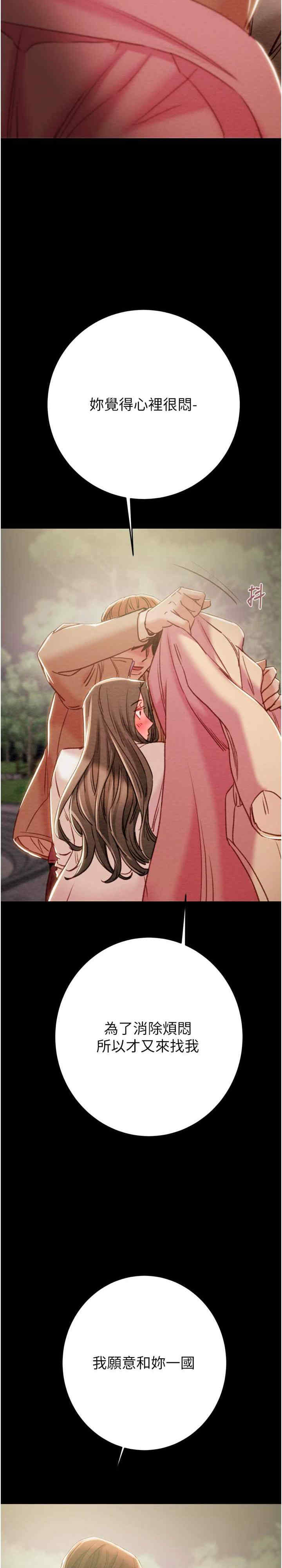 掠夺行动/抢夺的滋味