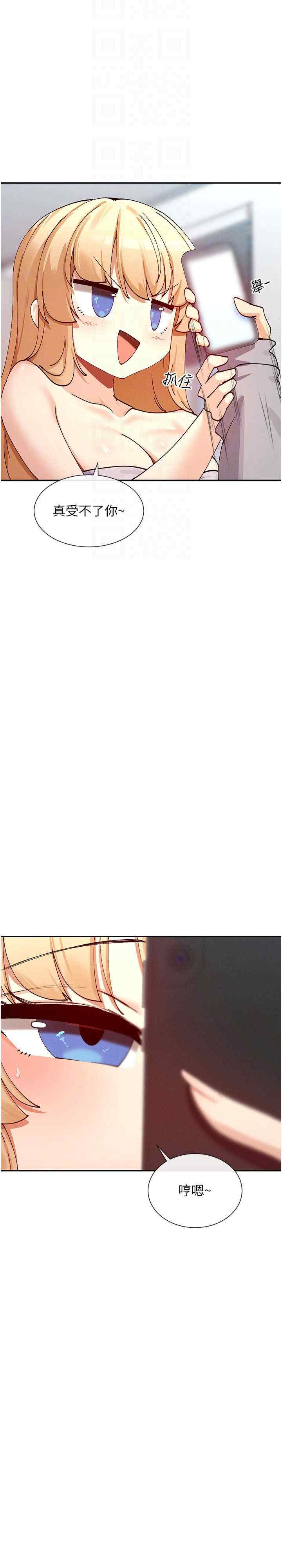 女神都在看这些