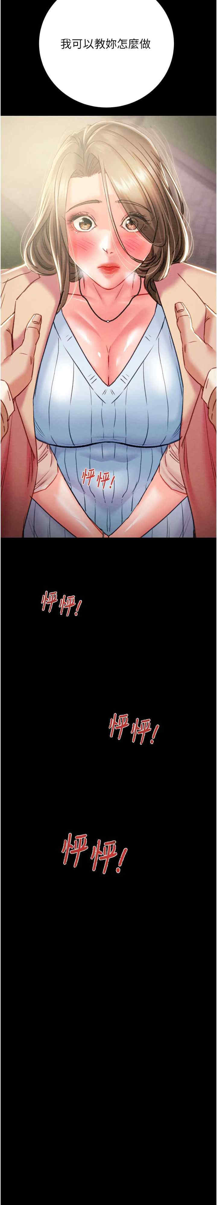 掠夺行动/抢夺的滋味