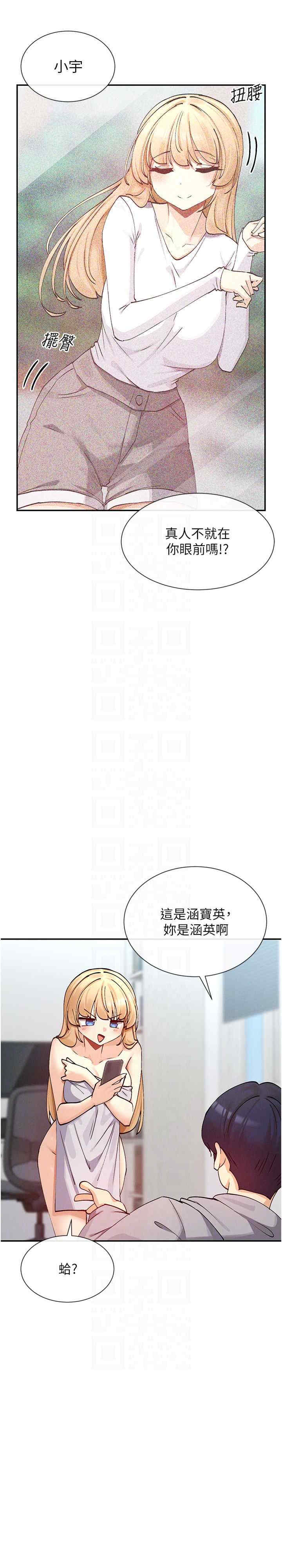 女神都在看这些