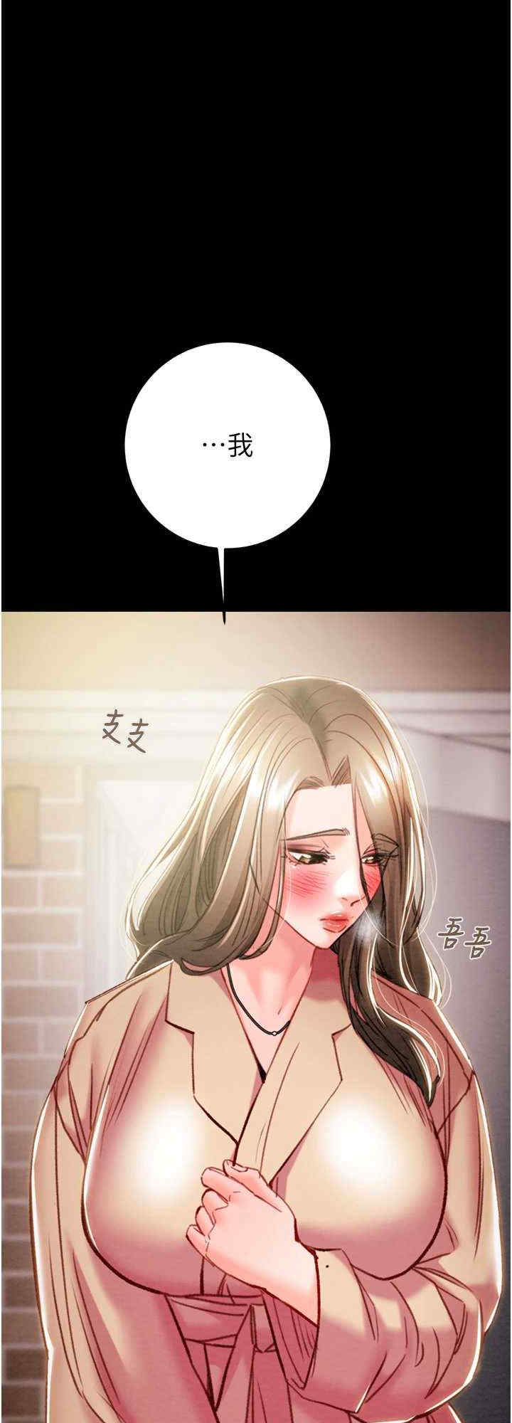 掠夺行动/抢夺的滋味