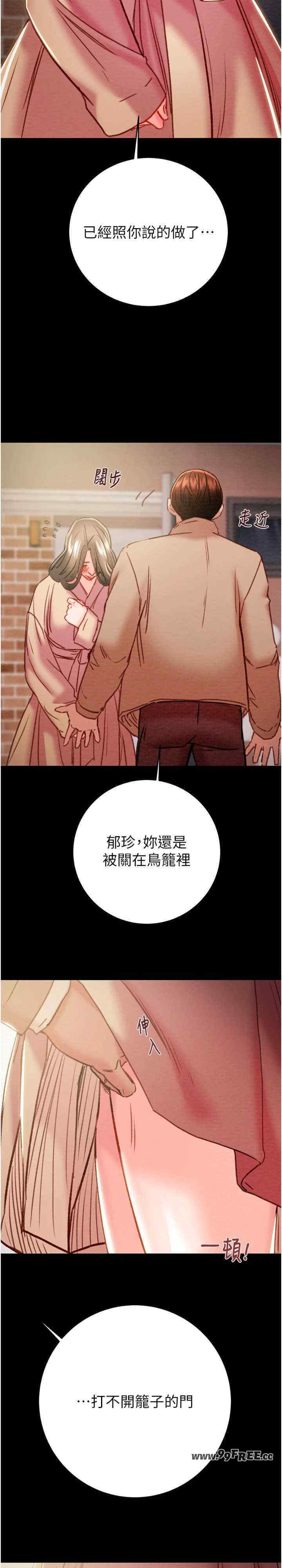 掠夺行动/抢夺的滋味