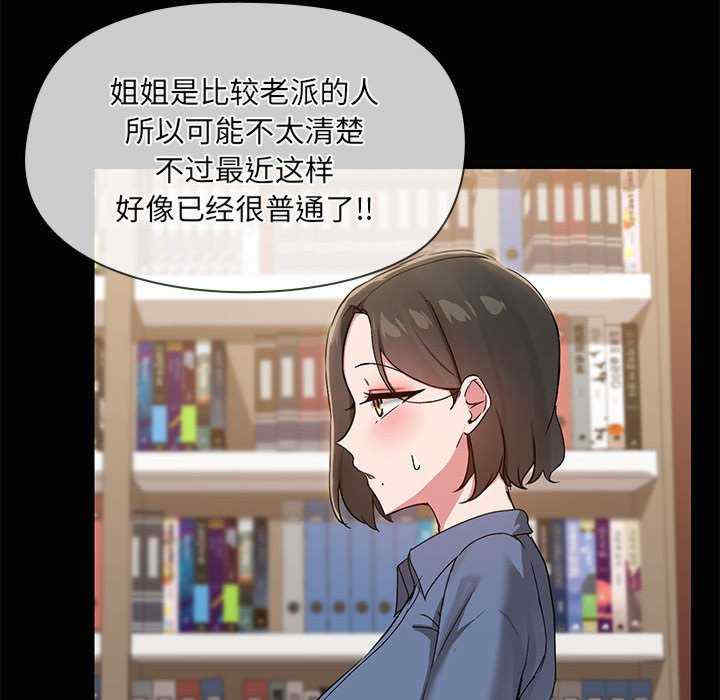 共享男友/出租男友