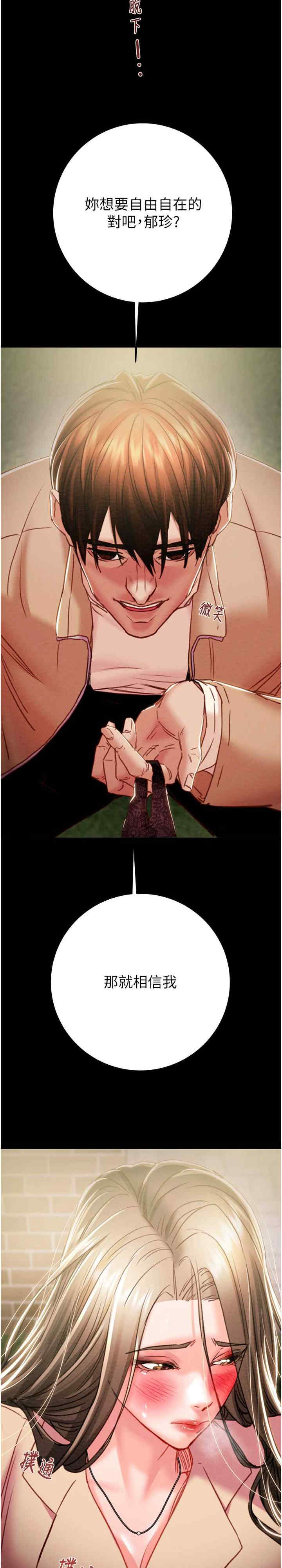 掠夺行动/抢夺的滋味