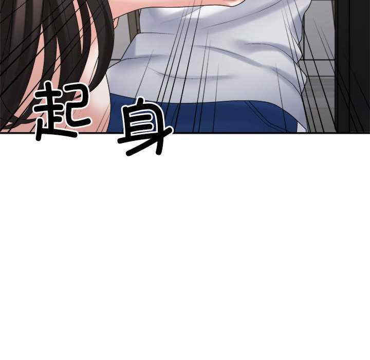 不同寻常的爱/重组家庭好尴尬