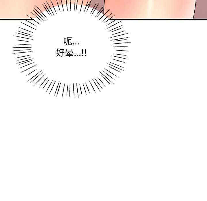 渴望占有她/想要拥有她