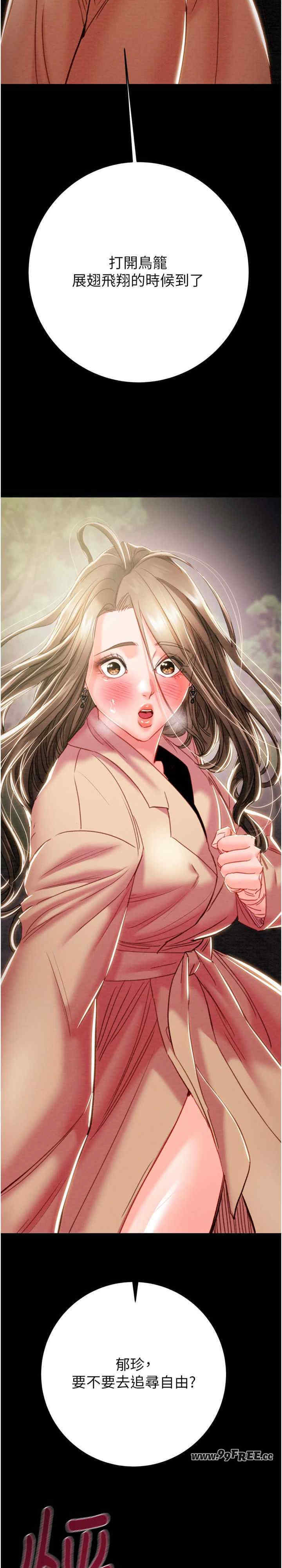 掠夺行动/抢夺的滋味