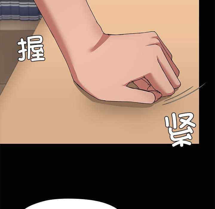 共享男友/出租男友