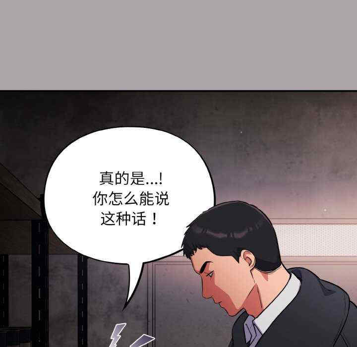 傻瓜病毒/傻傻病毒