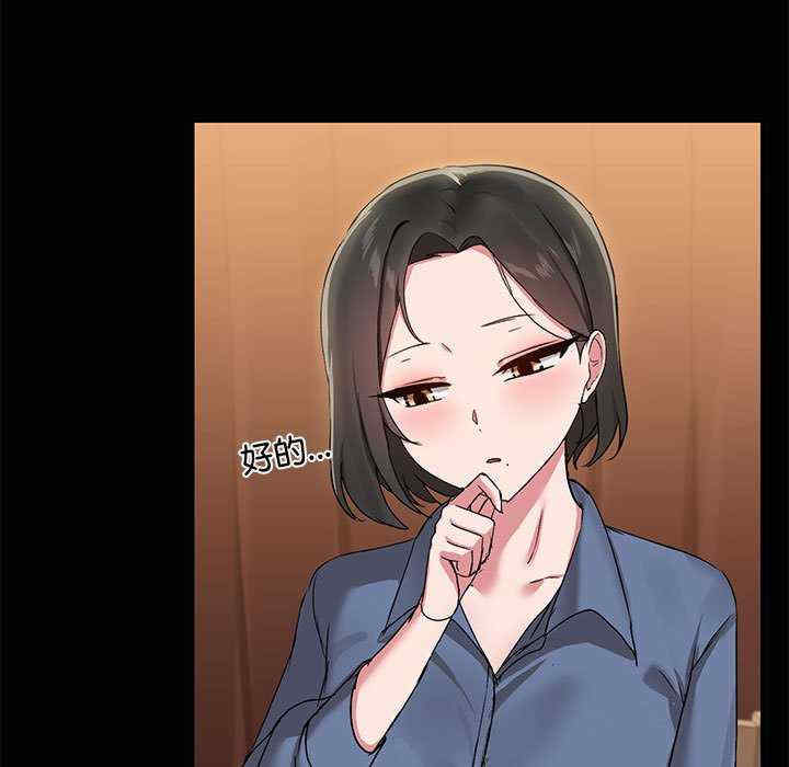 共享男友/出租男友