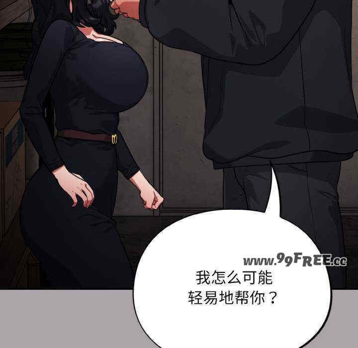 傻瓜病毒/傻傻病毒