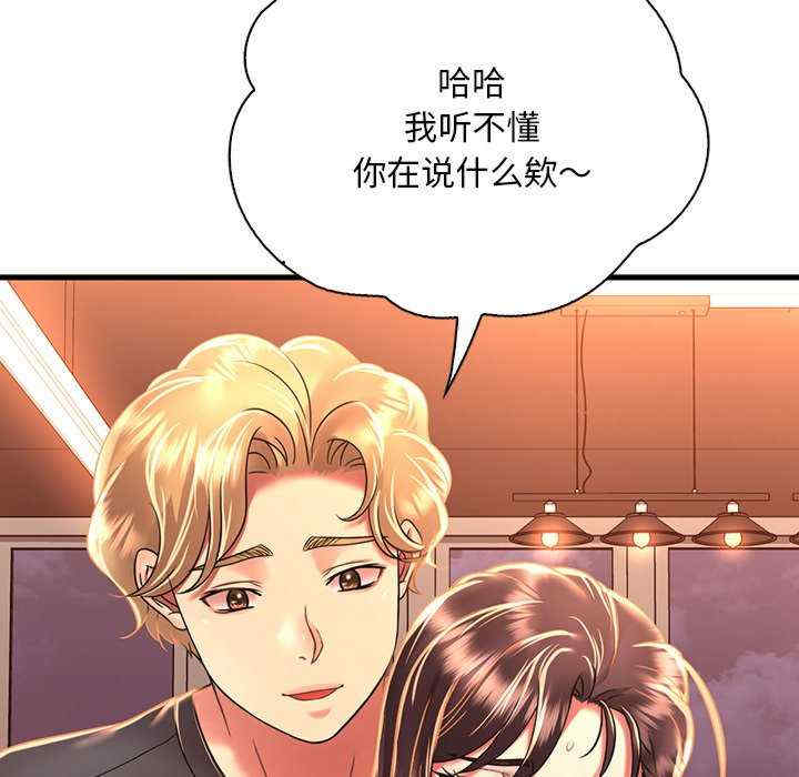 渴望占有她/想要拥有她