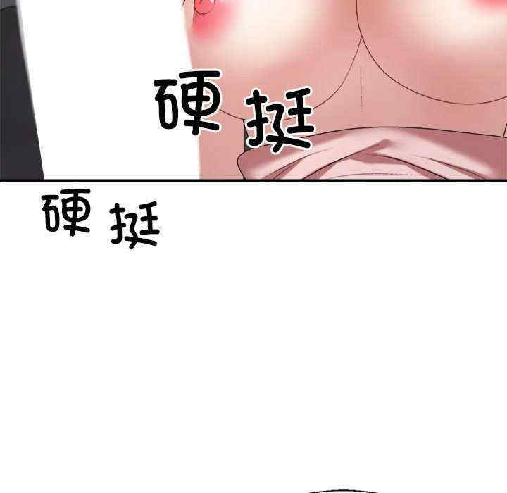 不同寻常的爱/重组家庭好尴尬