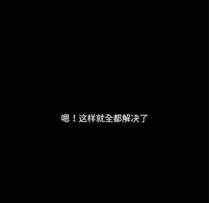 共享男友/出租男友