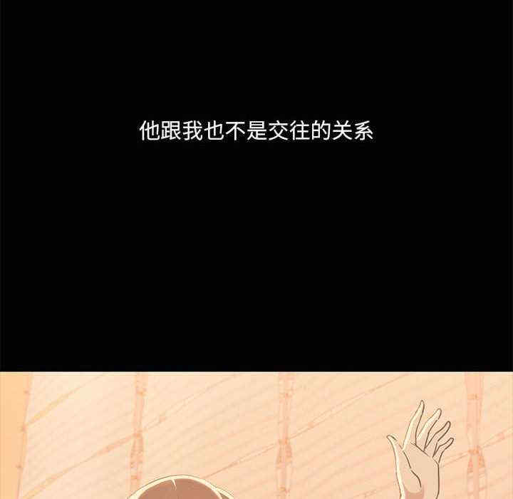 共享男友/出租男友