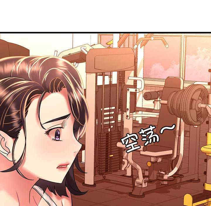 渴望占有她/想要拥有她