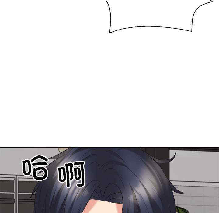 不同寻常的爱/重组家庭好尴尬