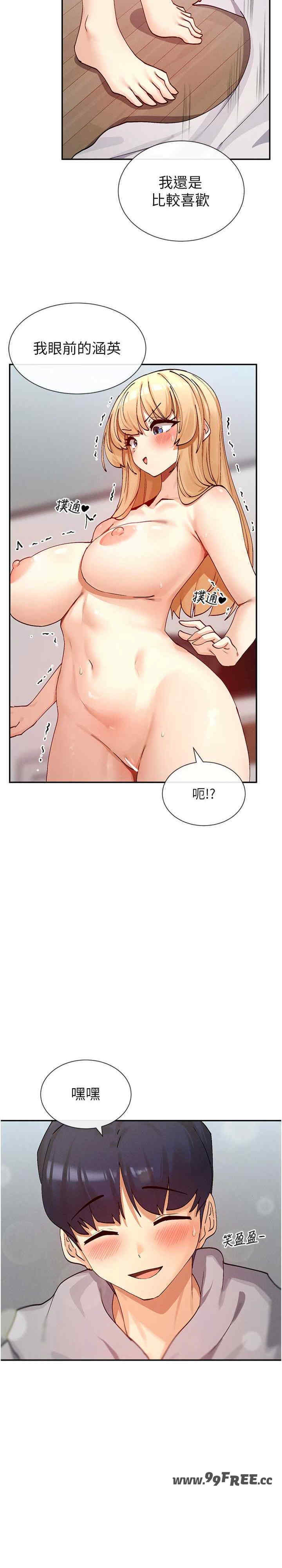 女神都在看这些