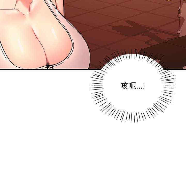 渴望占有她/想要拥有她