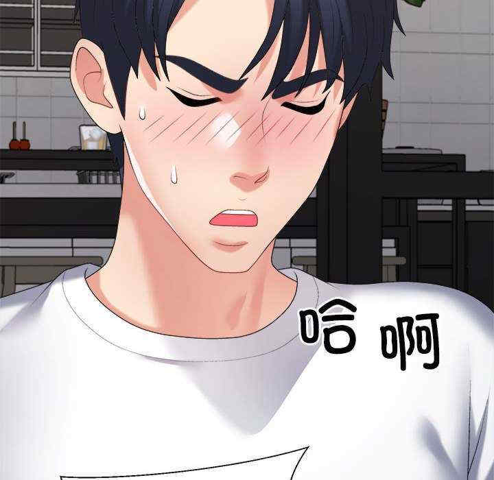 不同寻常的爱/重组家庭好尴尬