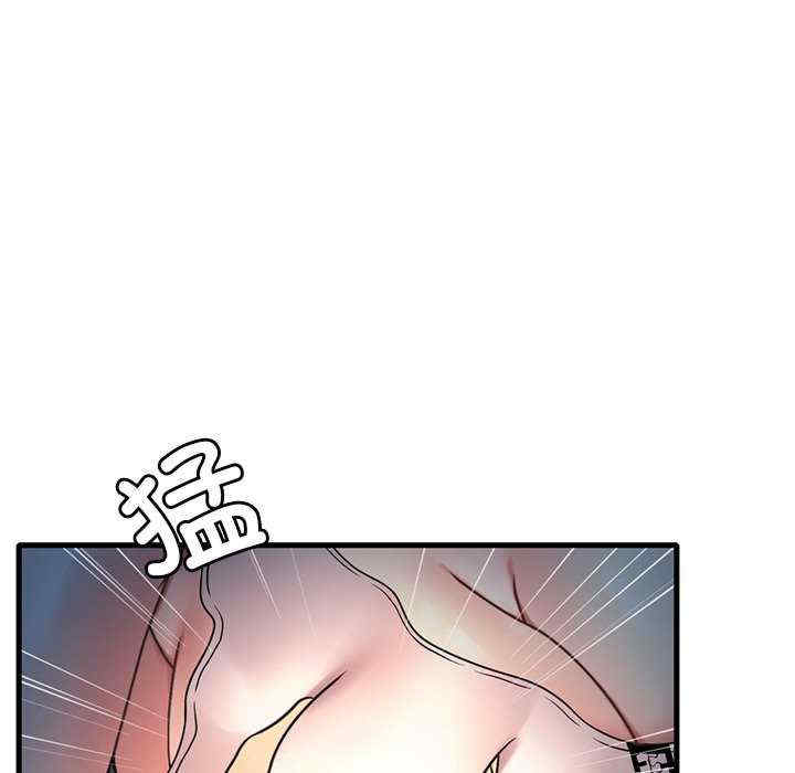 渴望占有她/想要拥有她