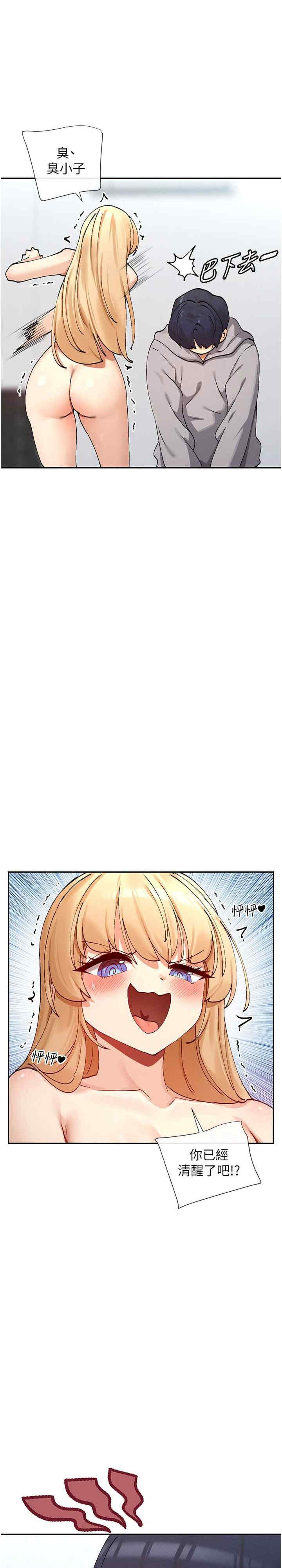 女神都在看这些