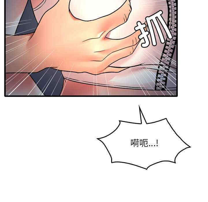 渴望占有她/想要拥有她