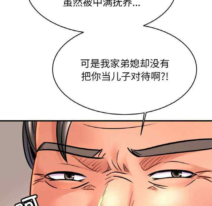 亲密的家庭/相亲相爱一家人/亲密一家人