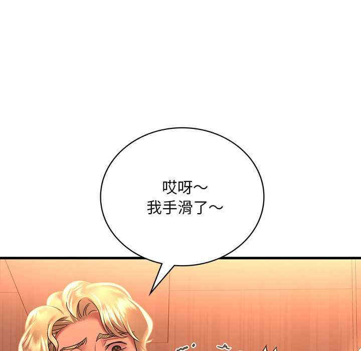 渴望占有她/想要拥有她