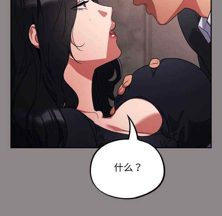 傻瓜病毒/傻傻病毒