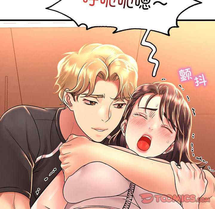 渴望占有她/想要拥有她