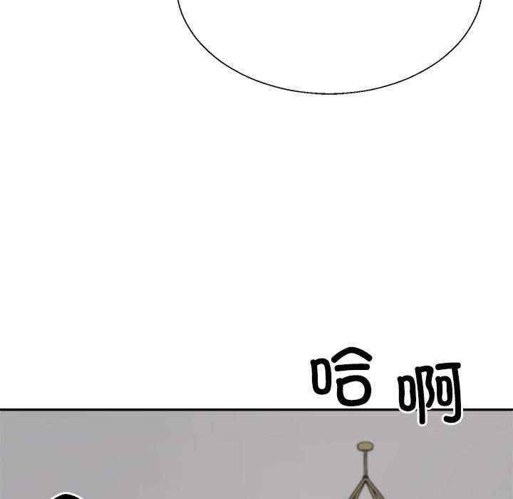 不同寻常的爱/重组家庭好尴尬