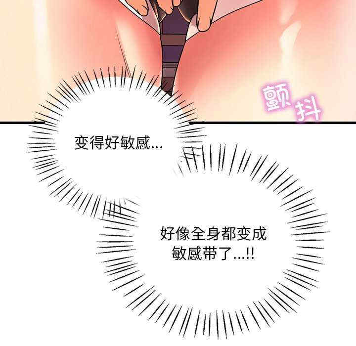 渴望占有她/想要拥有她