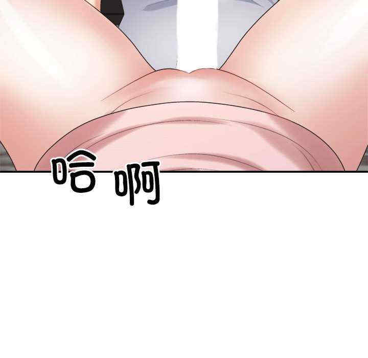 不同寻常的爱/重组家庭好尴尬