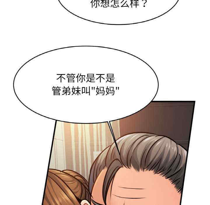 亲密的家庭/相亲相爱一家人/亲密一家人