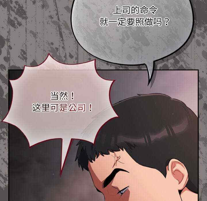 傻瓜病毒/傻傻病毒