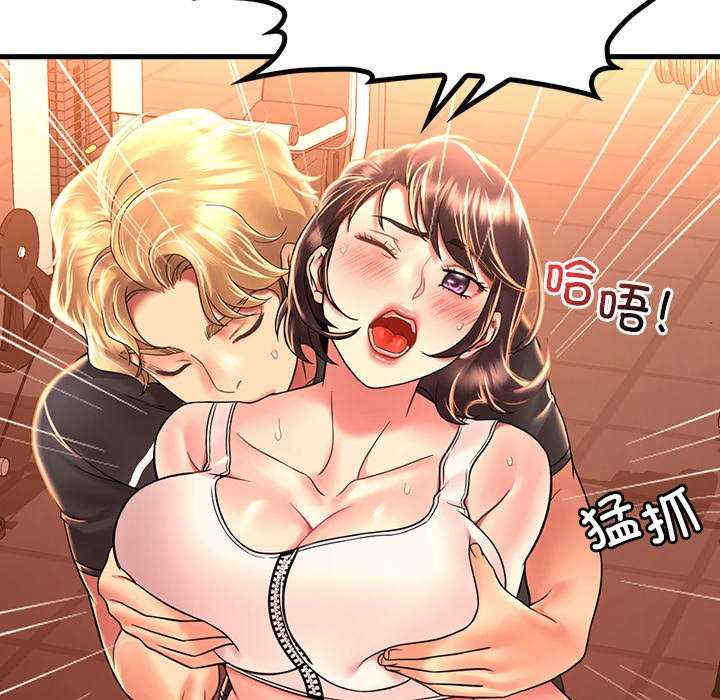 渴望占有她/想要拥有她