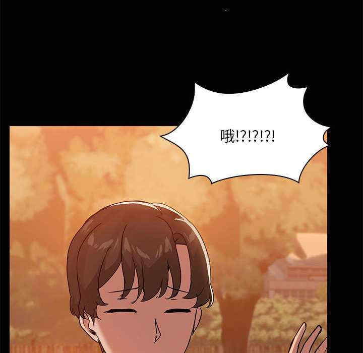 共享男友/出租男友