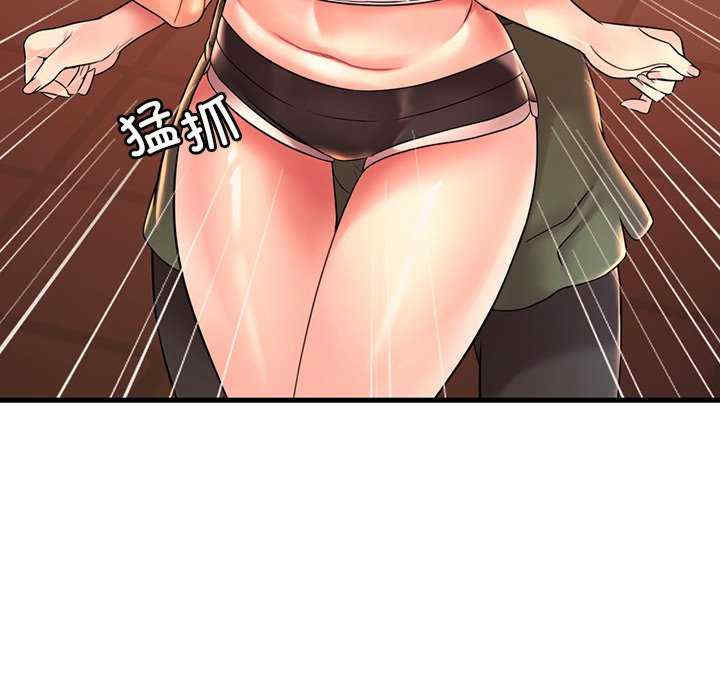 渴望占有她/想要拥有她