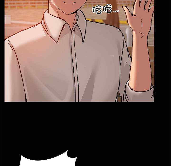 共享男友/出租男友