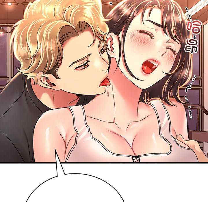 渴望占有她/想要拥有她