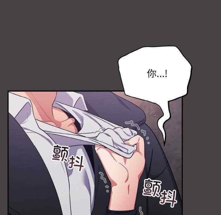 傻瓜病毒/傻傻病毒