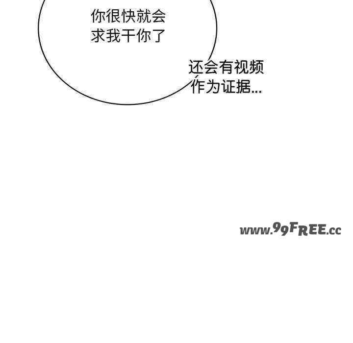 渴望占有她/想要拥有她