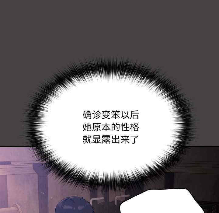 傻瓜病毒/傻傻病毒